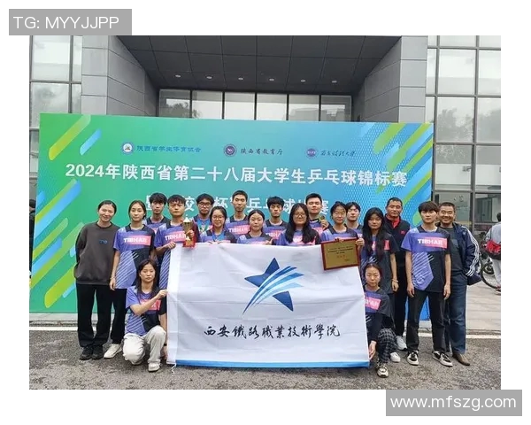 赛后分析：西安乒乓球队与上海乒乓球队状态对比与表现评估