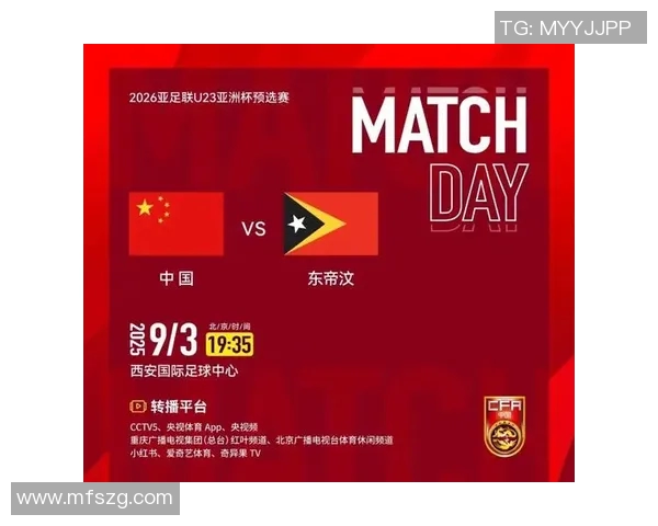 国足U23迎战伊朗队全力争胜期待年轻球员展现实力与潜力