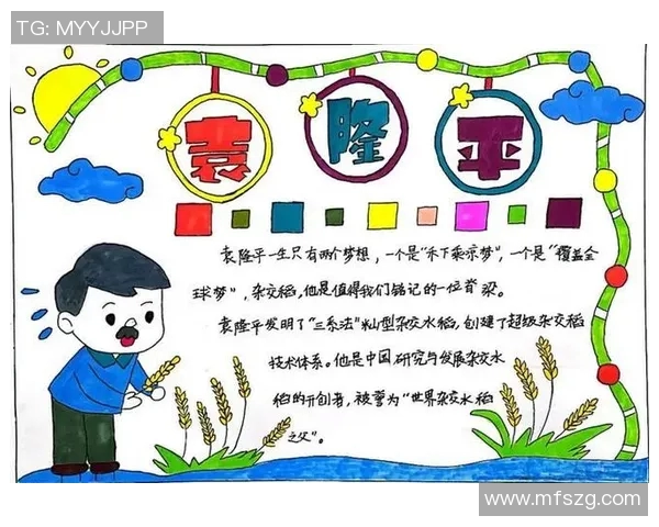 于德豪的成长之路与职业生涯探索：从平凡到卓越的奋斗故事