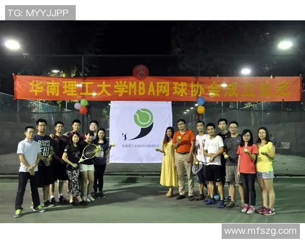 广州网球队团队协作深度对比分析与发展建议MBA