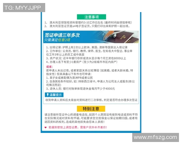 北京攀岩队包夹战术分析与成效评估探讨MBA